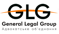 Адвокатське об'єднання GLG в Луцьку